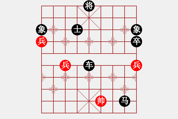 象棋棋譜圖片：王者至尊(4段)-負(fù)-北極新奇兵(9段) - 步數(shù)：100 