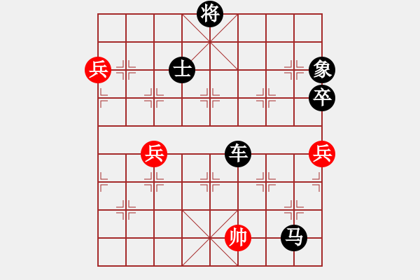 象棋棋譜圖片：王者至尊(4段)-負(fù)-北極新奇兵(9段) - 步數(shù)：102 