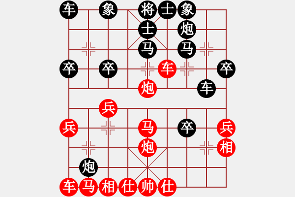 象棋棋譜圖片：王者至尊(4段)-負(fù)-北極新奇兵(9段) - 步數(shù)：30 