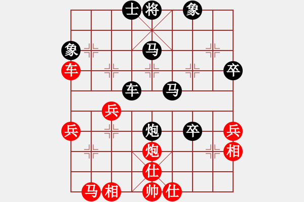 象棋棋譜圖片：王者至尊(4段)-負(fù)-北極新奇兵(9段) - 步數(shù)：50 