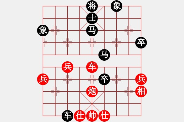 象棋棋譜圖片：王者至尊(4段)-負(fù)-北極新奇兵(9段) - 步數(shù)：60 