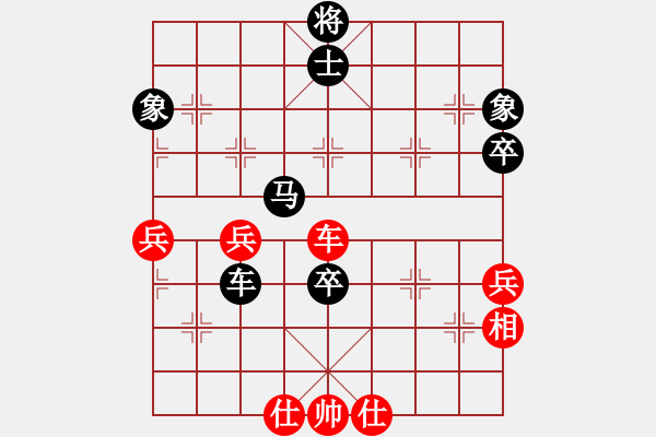 象棋棋譜圖片：王者至尊(4段)-負(fù)-北極新奇兵(9段) - 步數(shù)：70 