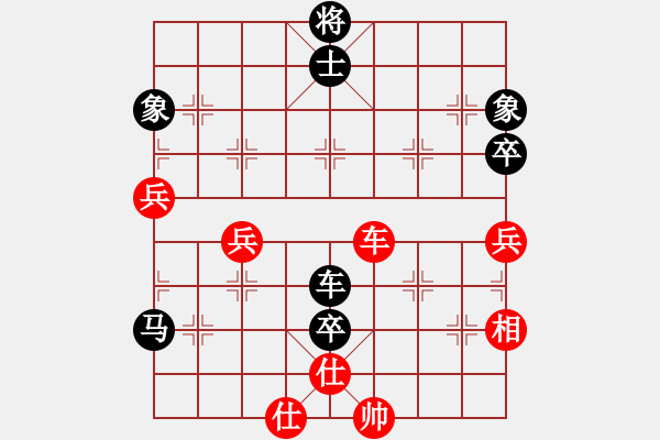 象棋棋譜圖片：王者至尊(4段)-負(fù)-北極新奇兵(9段) - 步數(shù)：80 