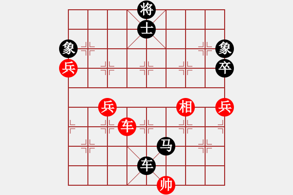 象棋棋譜圖片：王者至尊(4段)-負(fù)-北極新奇兵(9段) - 步數(shù)：90 