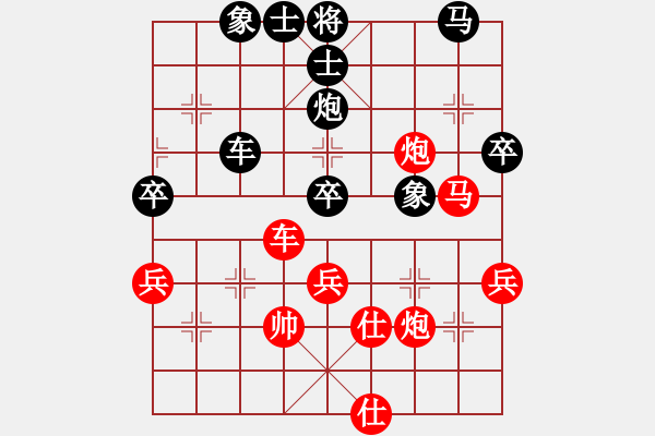 象棋棋譜圖片：1--1---黑先勝--單車雙馬炮三卒--前炮平5 - 步數(shù)：10 