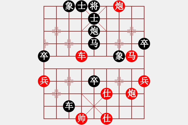 象棋棋譜圖片：1--1---黑先勝--單車雙馬炮三卒--前炮平5 - 步數(shù)：20 