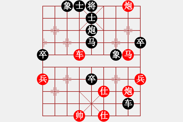 象棋棋譜圖片：1--1---黑先勝--單車雙馬炮三卒--前炮平5 - 步數(shù)：30 