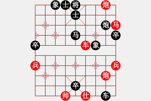 象棋棋譜圖片：1--1---黑先勝--單車雙馬炮三卒--前炮平5 - 步數(shù)：37 