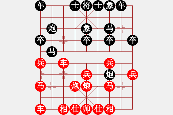 象棋棋譜圖片：五六炮邊馬不進(jìn)兵對(duì)屏風(fēng)馬進(jìn)3卒 - 步數(shù)：20 