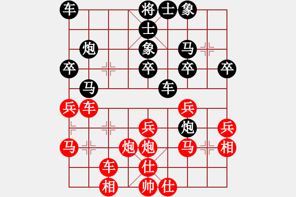 象棋棋譜圖片：五六炮邊馬不進(jìn)兵對(duì)屏風(fēng)馬進(jìn)3卒 - 步數(shù)：30 