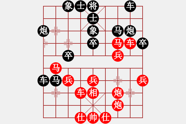 象棋棋譜圖片：居山狂客(3段)-勝-靈力子(8段) - 步數(shù)：40 