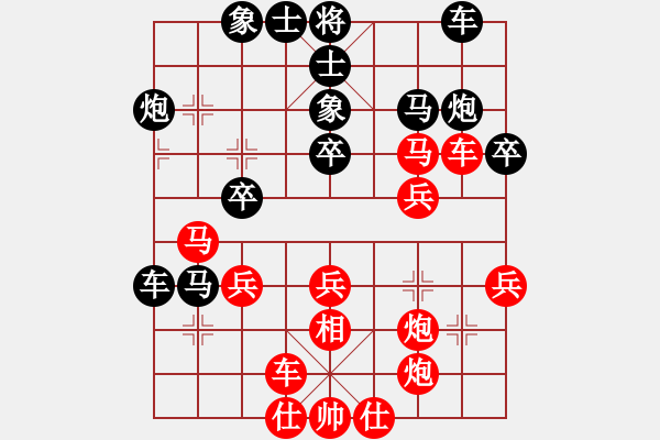 象棋棋譜圖片：居山狂客(3段)-勝-靈力子(8段) - 步數(shù)：41 