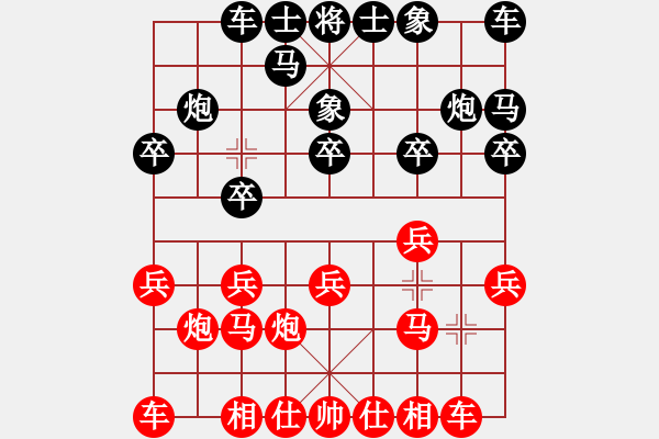 象棋棋譜圖片：殺馬王VS天地海東青(2013-3-30) - 步數(shù)：10 