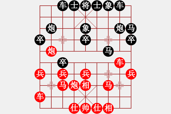 象棋棋譜圖片：殺馬王VS天地海東青(2013-3-30) - 步數(shù)：20 