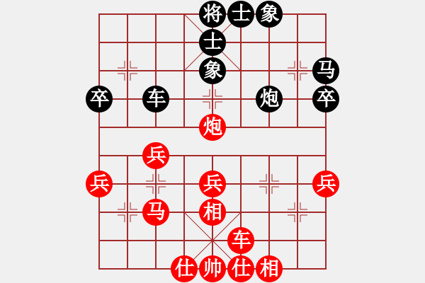 象棋棋譜圖片：殺馬王VS天地海東青(2013-3-30) - 步數(shù)：40 