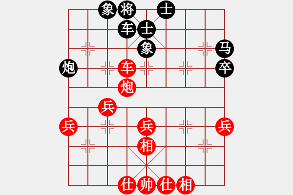 象棋棋譜圖片：殺馬王VS天地海東青(2013-3-30) - 步數(shù)：53 