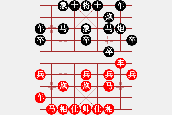 象棋棋譜圖片：阮成保 先和 許銀川 - 步數(shù)：20 