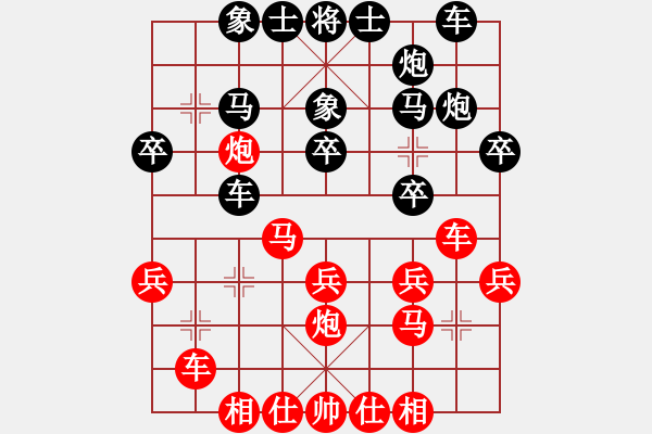 象棋棋譜圖片：阮成保 先和 許銀川 - 步數(shù)：30 