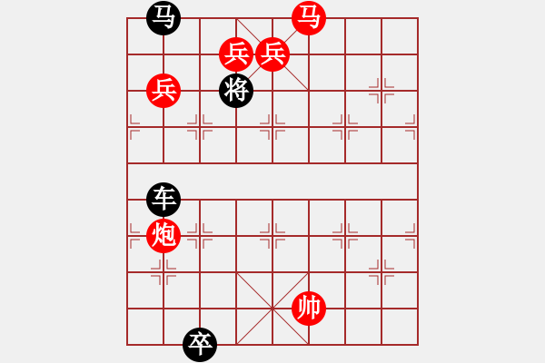 象棋棋譜圖片：伏虎將軍 - 步數(shù)：30 