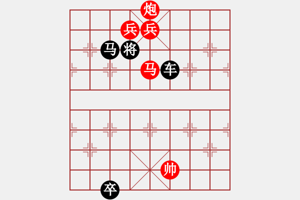 象棋棋譜圖片：伏虎將軍 - 步數(shù)：40 