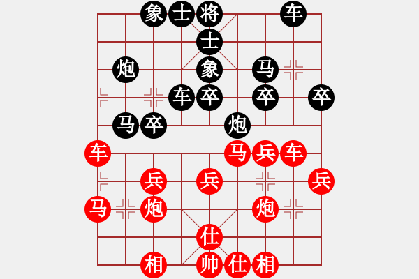 象棋棋谱图片：王铿 先和 陈煜 - 步数：30 