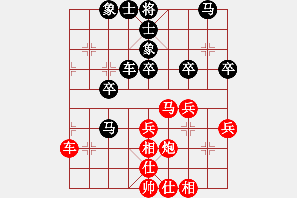 象棋棋谱图片：王铿 先和 陈煜 - 步数：40 