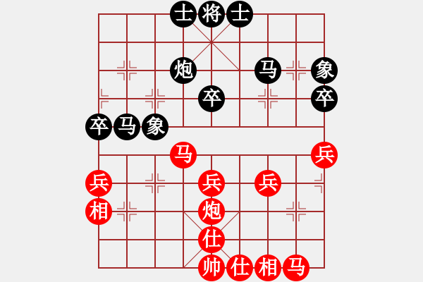 象棋棋譜圖片：仙人指路對右士角炮（和棋） - 步數(shù)：39 