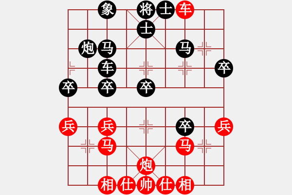 象棋棋譜圖片：天英星花榮(9段)-負(fù)-康熙南巡(3段) - 步數(shù)：30 