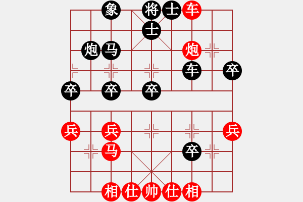 象棋棋譜圖片：天英星花榮(9段)-負(fù)-康熙南巡(3段) - 步數(shù)：34 