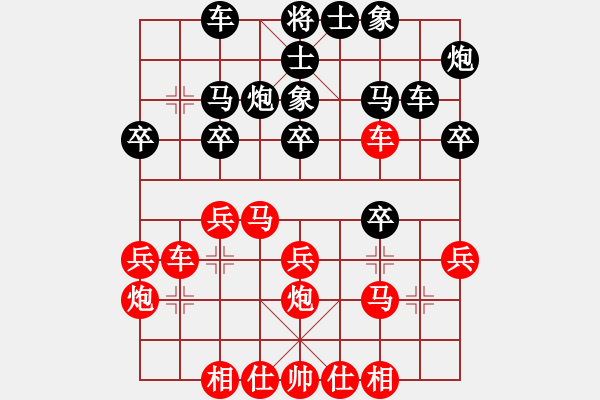 象棋棋譜圖片：高車(chē)保馬 - 步數(shù)：30 