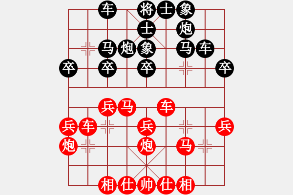 象棋棋譜圖片：高車(chē)保馬 - 步數(shù)：33 