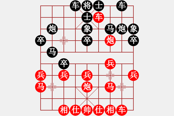 象棋棋譜圖片：先手22回合速勝 - 步數(shù)：20 