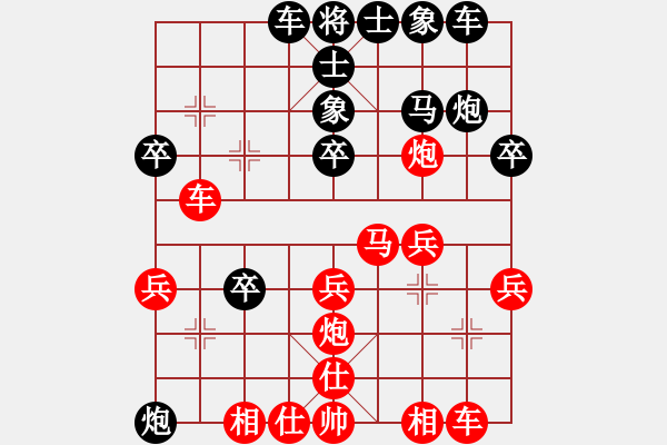 象棋棋譜圖片：先手22回合速勝 - 步數(shù)：30 