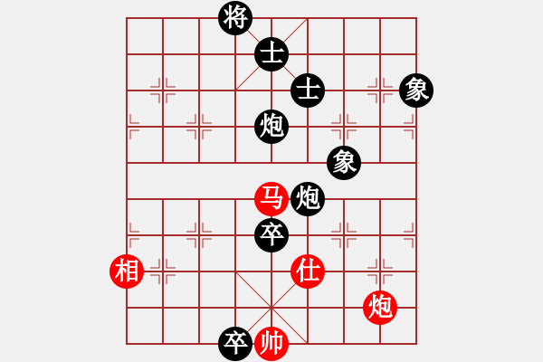 象棋棋譜圖片：汪洋 先負(fù) 許銀川 - 步數(shù)：176 