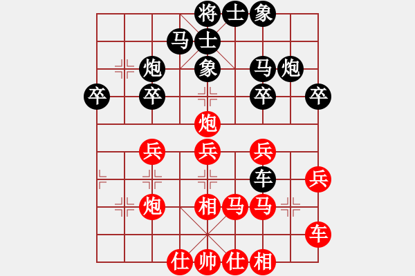 象棋棋谱图片：王昊先和赵殿宇 - 步数：30 