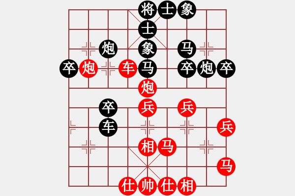 象棋棋谱图片：王昊先和赵殿宇 - 步数：40 
