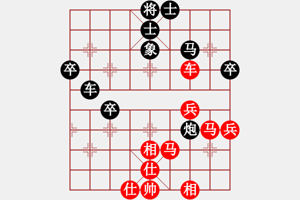 象棋棋谱图片：王昊先和赵殿宇 - 步数：60 