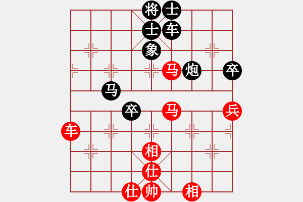 象棋棋谱图片：王昊先和赵殿宇 - 步数：80 