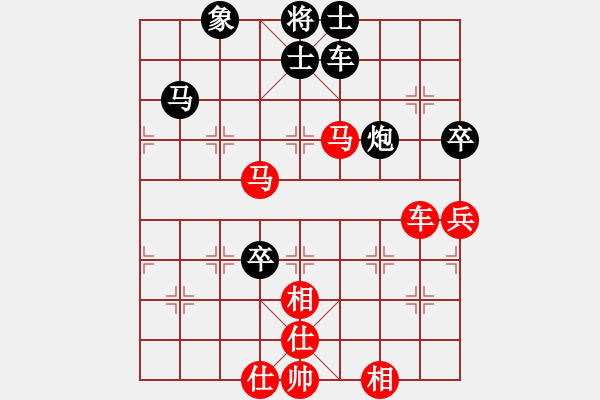象棋棋谱图片：王昊先和赵殿宇 - 步数：90 
