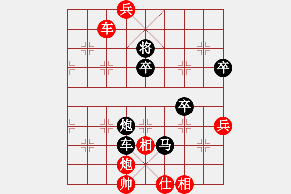 象棋棋譜圖片：金華 先負(fù) 陸偉韜 - 步數(shù)：100 