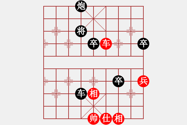 象棋棋譜圖片：金華 先負(fù) 陸偉韜 - 步數(shù)：108 