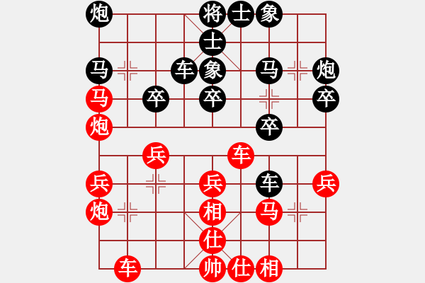 象棋棋譜圖片：金華 先負(fù) 陸偉韜 - 步數(shù)：30 