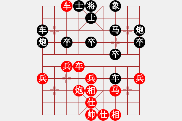 象棋棋譜圖片：金華 先負(fù) 陸偉韜 - 步數(shù)：40 