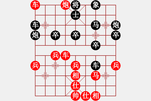 象棋棋譜圖片：金華 先負(fù) 陸偉韜 - 步數(shù)：50 