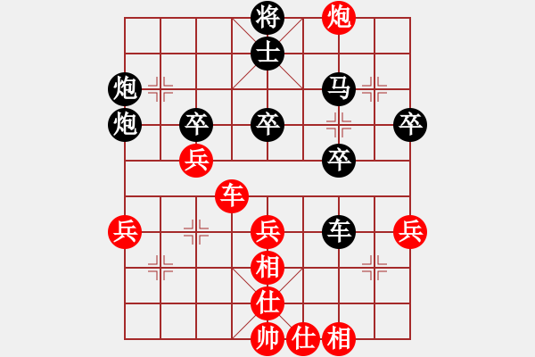 象棋棋譜圖片：金華 先負(fù) 陸偉韜 - 步數(shù)：60 