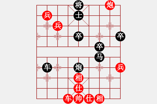 象棋棋譜圖片：金華 先負(fù) 陸偉韜 - 步數(shù)：80 