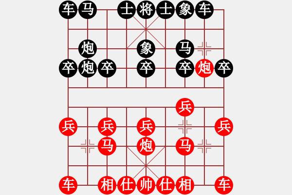 象棋棋譜圖片：大象US浪子 - 步數(shù)：10 