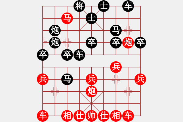 象棋棋譜圖片：大象US浪子 - 步數(shù)：30 