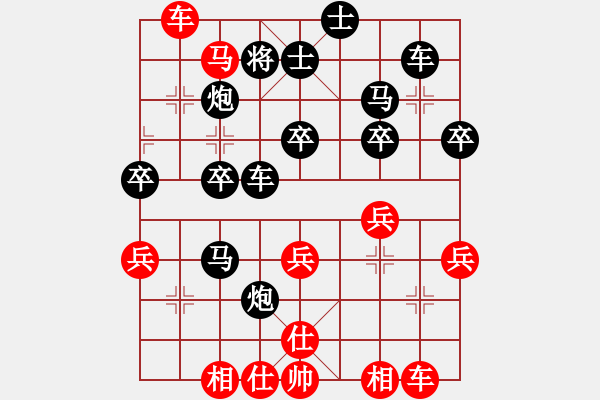 象棋棋譜圖片：大象US浪子 - 步數(shù)：40 