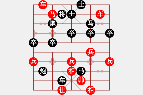 象棋棋譜圖片：大象US浪子 - 步數(shù)：50 